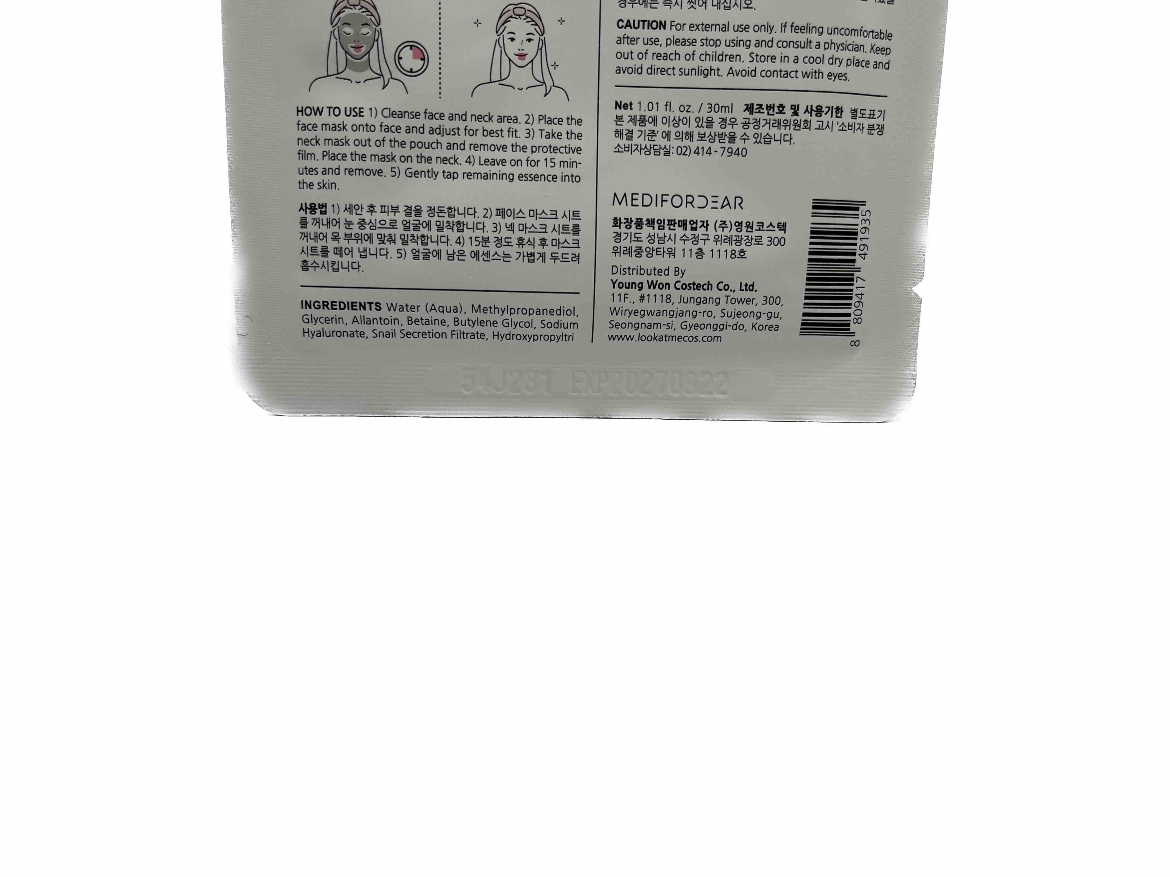 10pc Set MEDI FOR DEAR Snail and Hyaluronic Acid Face and Neck Mask | Korean Beauty Sheet Mask | Hydrating & Repairing