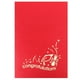 thumbnail image 1 of 1 tarjeta de felicitación de gorra de graduación 3D hecha a mano, tarjetas de bendición de graduación, regalo de graduación para compañeros de escuela (rojo), 1 of 3