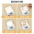 thumbnail image 2 of Stainless steel jewelry scale - C charging port small electronic kitchen weighing scale electronic scale household kitchen scale, 2 of 5