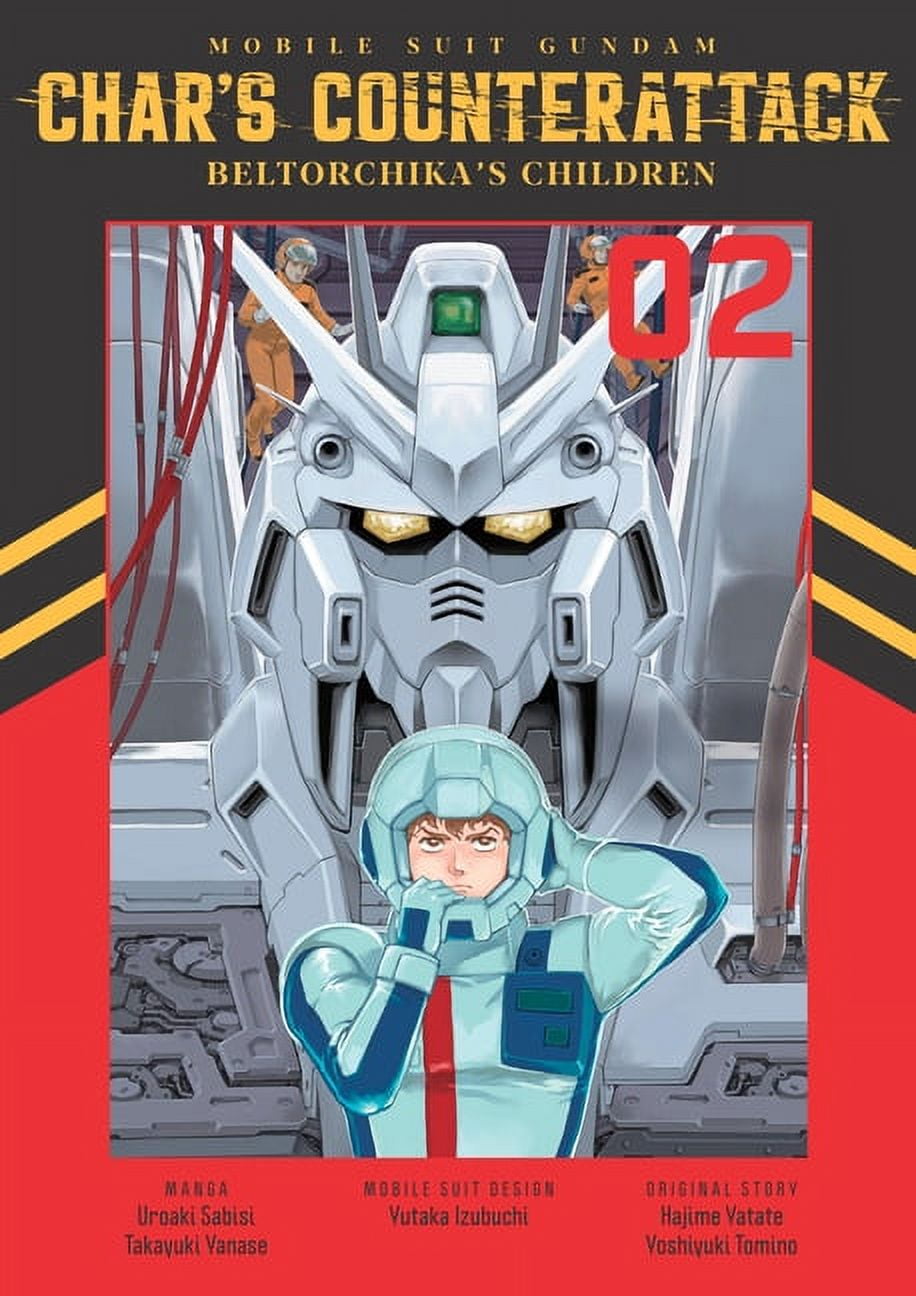 80sS すばらしい D GUNDAM File BookVol.2①