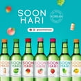 thumbnail image 6 of Soonhari Grape Soju, 375 ml Bottle, 12% ABV, 6 of 7