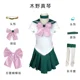 thumbnail image 1 of Disfraz de marinero de Anime para adultos y niños, peluca, vestido de Chibiusa, Usagi, Tsukino, Moon, Meiou, Setsuna, para Halloween, ropa de fiesta, regalo, 1 of 5