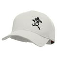 thumbnail image 2 of Chinese Character Love Patched Low Profile Cap - White OSFM, 2 of 5