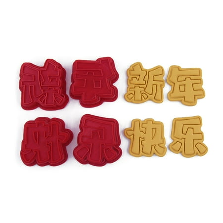 

Cartoon Car Shape 3D Pressable Stamped Embossed Biscuit Cookie Cutters Mold Kitchen Bakeware Tool