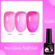 thumbnail image 1 of LILYCUTE 9D Rainbow Glitter Cat Esmalte de uñas en gel magnético Snowlight Semipermanente Soak Off Espumoso Esmalte de uñas Dengxun unisex, 1 of 2