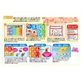 thumbnail image 3 of Bain d'Anpanman et Cours d'Aiueo, 3 of 5