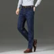 thumbnail image 2 of Pantalones vaqueros elásticos para hombre con bolsillos, ropa de trabajo, pantalones vaqueros para hombre, moda coreana de verano elástica, nueva tendencia de gran tamaño 2024 Xs, 2 of 5