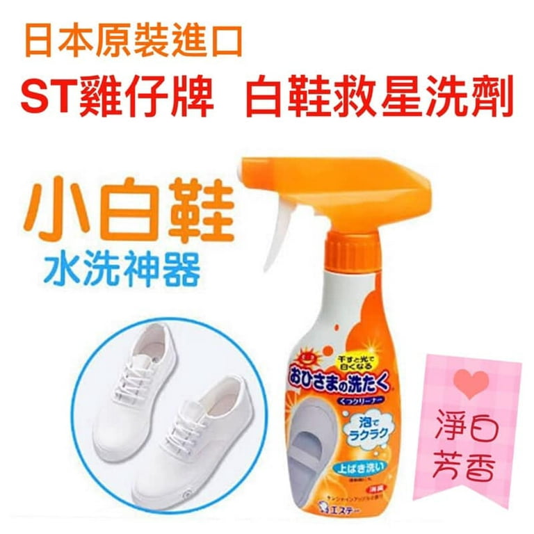 Shoe Cleaner Spray, White Sneaker Cleaner, Compact Shoe Cleaning Spray  Bottle for Sneakers, Rubber Shoes, Canvas Shoes, Shoe Stain Remover 1.70 fl  oz