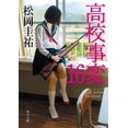 thumbnail image 1 of ANTENNA Z ???? 16 (????), 1 of 3