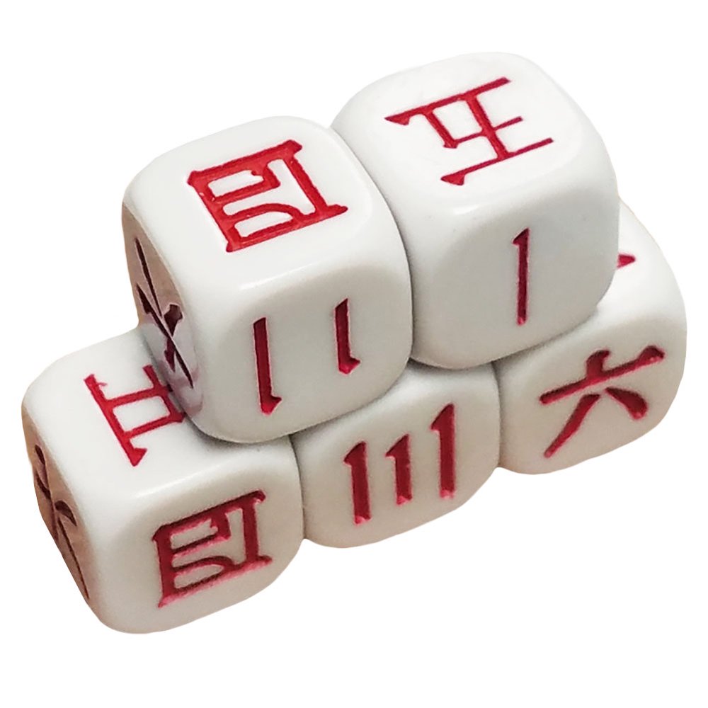 Set of 5 Chinese Kanji Numbers 21mm Six Sided Dice 16 in Snow Organza
