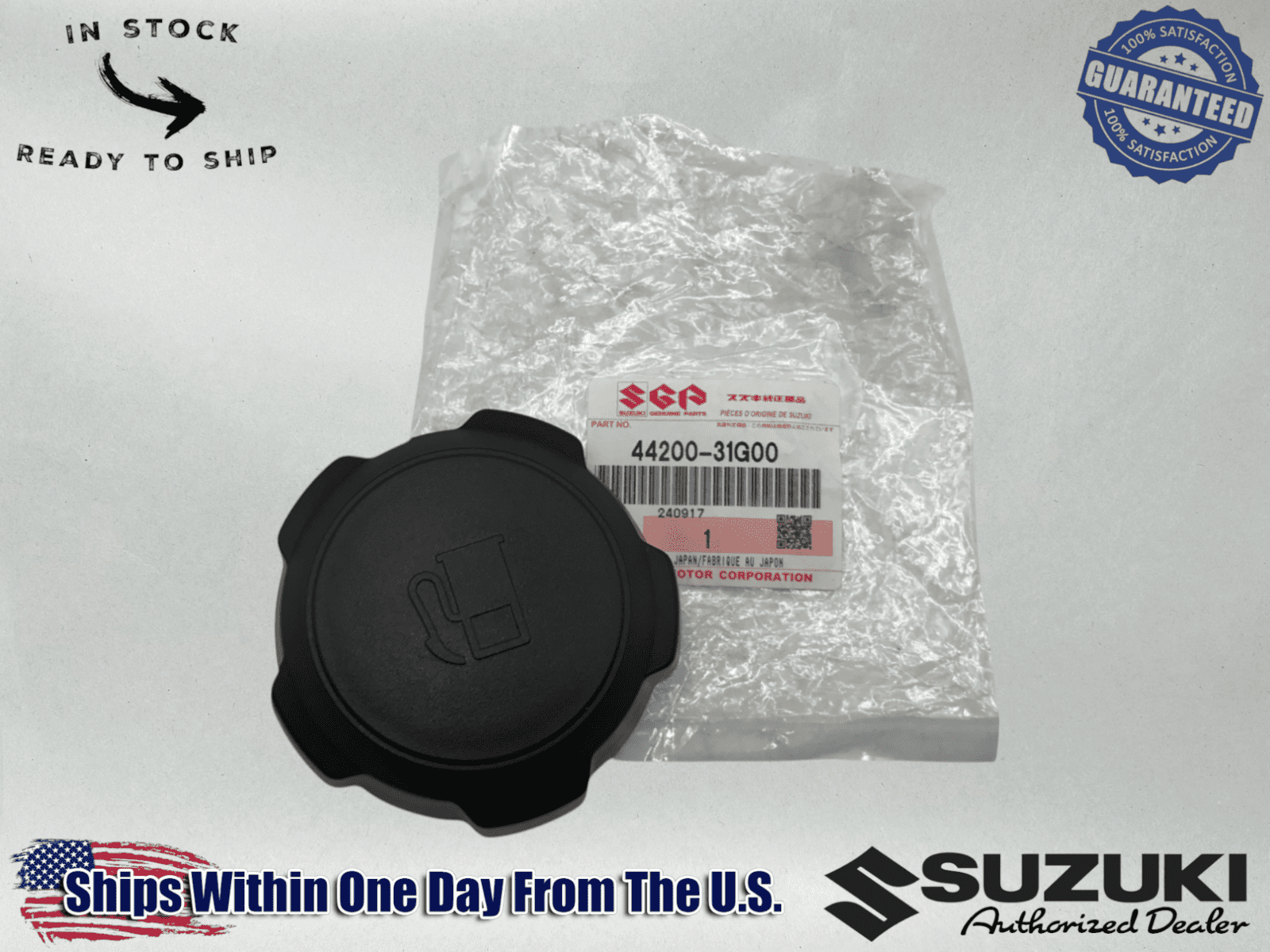 すず BRP 860200387 Black ATV Lockable Gas Tank Cap - Walmart.com
