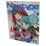 Newtype The Moving Pictures June 2003 Vol. 2 Anime Magazine Issue 06