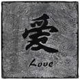 thumbnail image 3 of Emery, Kristin 15x15 Black Modern Framed Museum Art Print Titled - Love, 3 of 5