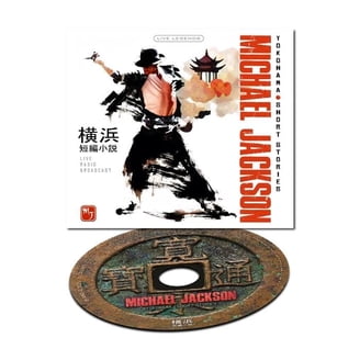 Michael Jackson - Bad: 25th Anniversary [3CD/1DVD] [Deluxe Edition