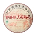 thumbnail image 2 of Pastel de té de Puer Hojas de té de Puer cocidas Pastel de té de Puer prensado de árbol viejo para recibir a los huéspedes del hogar, 2 of 10