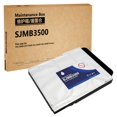 thumbnail image 1 of Caja de Mantenimiento HEMEINY SJMB3500 para Depósito de Tinta Residual, 1 of 5