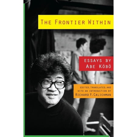 Weatherhead Books on Asia The Frontier Within, (Hardcover)
