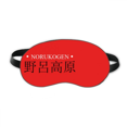thumbnail image 1 of Norukogen Japaness City Name Red Sun Sleep Eye Shield Soft Night Blindfold Shade Cover, 1 of 4