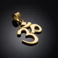 thumbnail image 2 of Solid Gold Om/Ohm (10K Yellow Gold, Pendant), 2 of 3