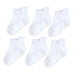 thumbnail image 1 of Medias para niños Calcetines tobilleros con buena elasticidad Uso cómodo Estilo simple Manguera de buena artesanía Sigue gateando blanco 10-12 años 6 piezas Inevent AP009062-29B, 1 of 6
