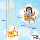 thumbnail image 3 of Asiento Columpio para Niños Respaldo, 3-6 años – Enerplay Modelo Canastilla, 3 of 4