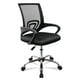 thumbnail image 1 of Silla de Escritorio Ergonómica Big Room KT-251 Transpirable Giro 360 Negro, 1 of 8