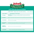 thumbnail image 5 of Jobe's Organics Granular Bone Meal - 4lb - Bag, 5 of 8