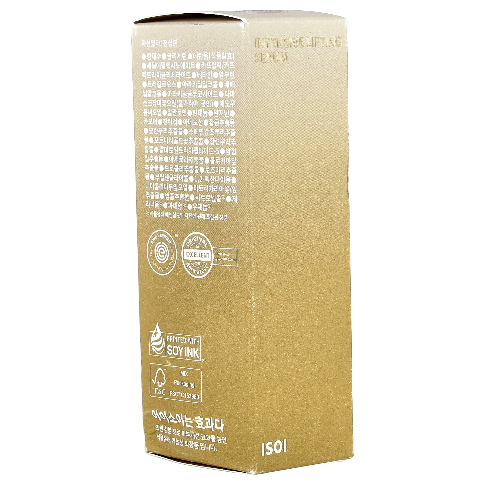isoi Intensive Lifting Serum, 35 ml