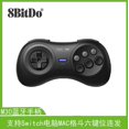 thumbnail image 2 of Yeacher Babitang M30 Bluetooth handle supports Switch computer MAC Steam fighting game six-button burst, 2 of 8