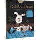 thumbnail image 1 of EL CUENTO DE LA NOCHE COMBEL EDITORIAL LAURENCE GILLOT, 1 of 2