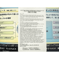 thumbnail image 2 of Tsubaki Premium EX Damage Care & Repair Shampoo & Treatment Set - 400ml + 400ml, 2 of 2