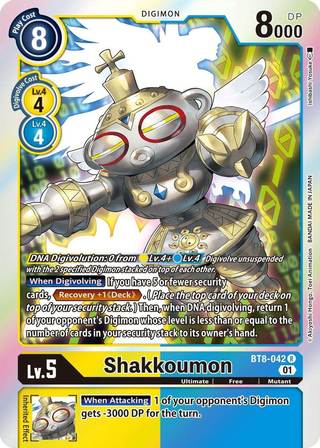 digimon hero of hope card list Digimon TCG: Starter Deck