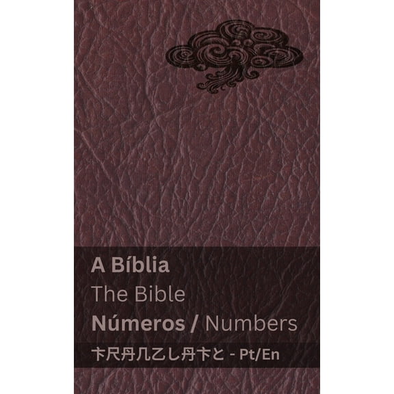 Português English A BÃÂblia (Números) / The Bible (Numbers): Tranzlaty Português English, (Paperback)