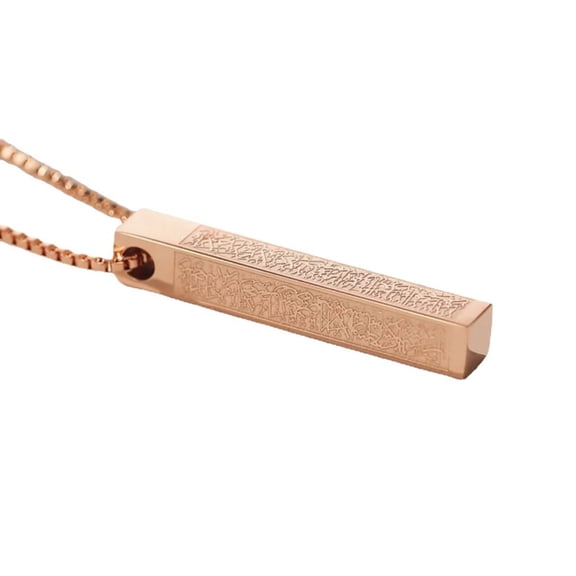 Arabic Ayatul Kursi Necklace Chain Necklace Stainless Steel Pendant Necklace for Men and Women