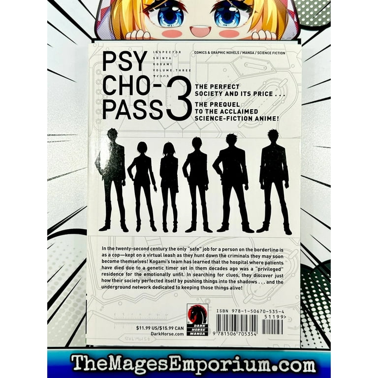 takavoice 西部警察 40th Anniversary Vol.3 Amazon.com: Urban Legend Detectives Case 3: Kunekune or The