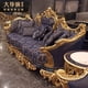 thumbnail image 5 of Fabric Combination for  Living room sofa My Lux Decor Round, 5 of 10