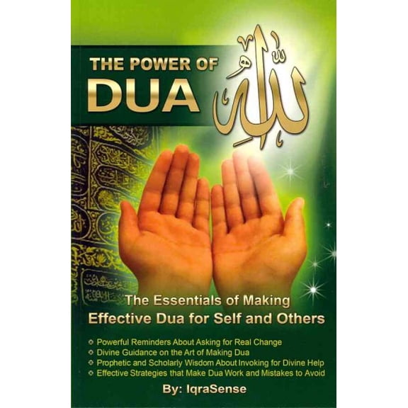 The Power of Dua (to Allah) (Paperback)