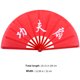thumbnail image 2 of IDEANATEGRATE Portátil Para Kung Fu Y Festivales Con Apertura Suave Y Resistente, 2 of 6