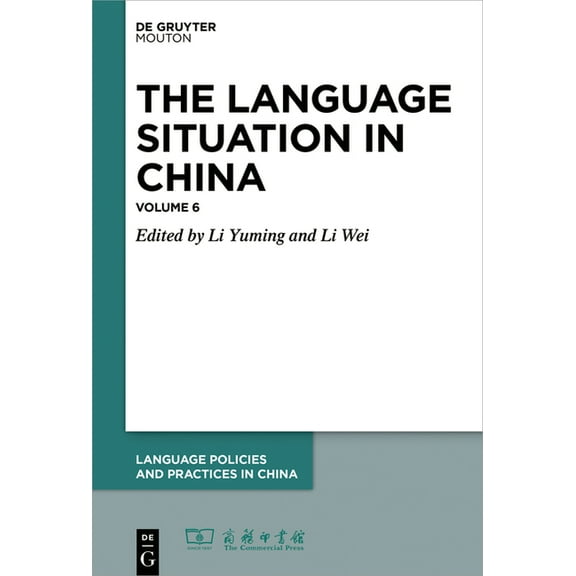 Language Policies and Practices in China 2015, Book 8, (Hardcover)