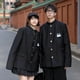thumbnail image 3 of Uniforme escolar japonés Uniforme DK Chicos High Street Traje rico y guapo de tres piezas Alto sentido, 3 of 4