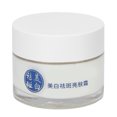thumbnail image 3 of Crema Iluminadora, Crema Hidratante Suave Para Eliminar Manchas No Irritantes Para Mujeres Para Salón De Belleza Para Viajes En Casa ANGGREK Otros, 3 of 8