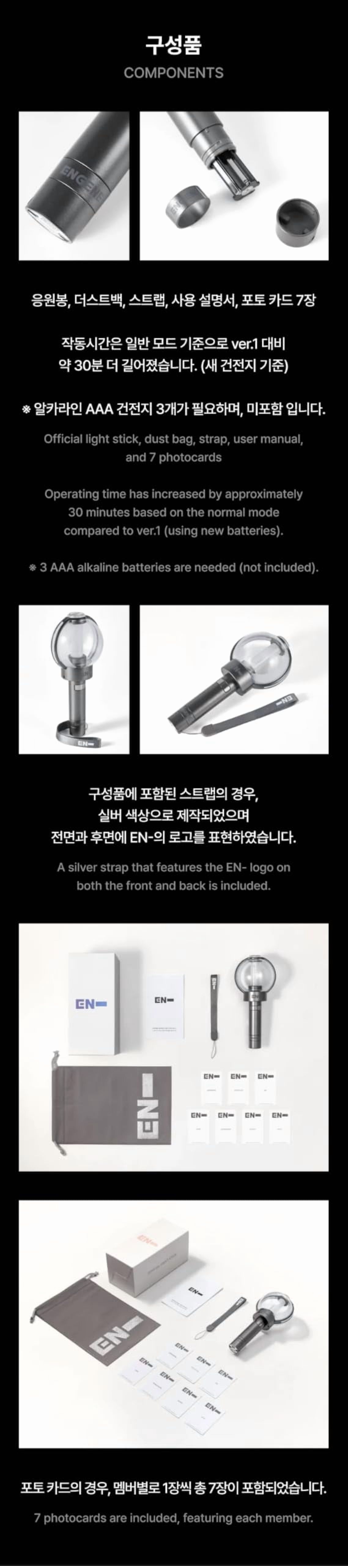 Enhypen - Official Light Stick Ver.2