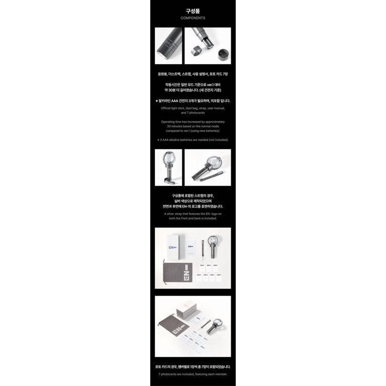 Enhypen - Official Light Stick Ver.2 - Walmart.com