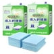 thumbnail image 1 of Pañales para adultos, 20 piezas almohadilla desechable para orina para adultos almohadilla desechable valor excepcional, 1 of 8