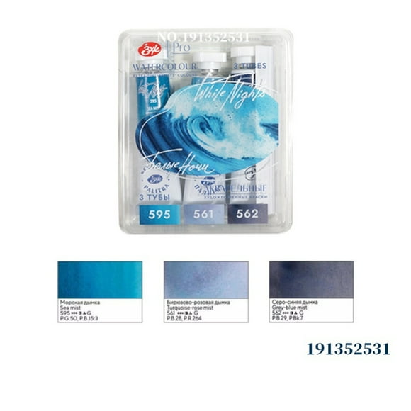 White Nights Watercolor Paint,Professional Watercolor Set 3 Colors 10ml Tubes Art Supplies for Watercolor Painters Students Beginners Hobbyist,2531 Series