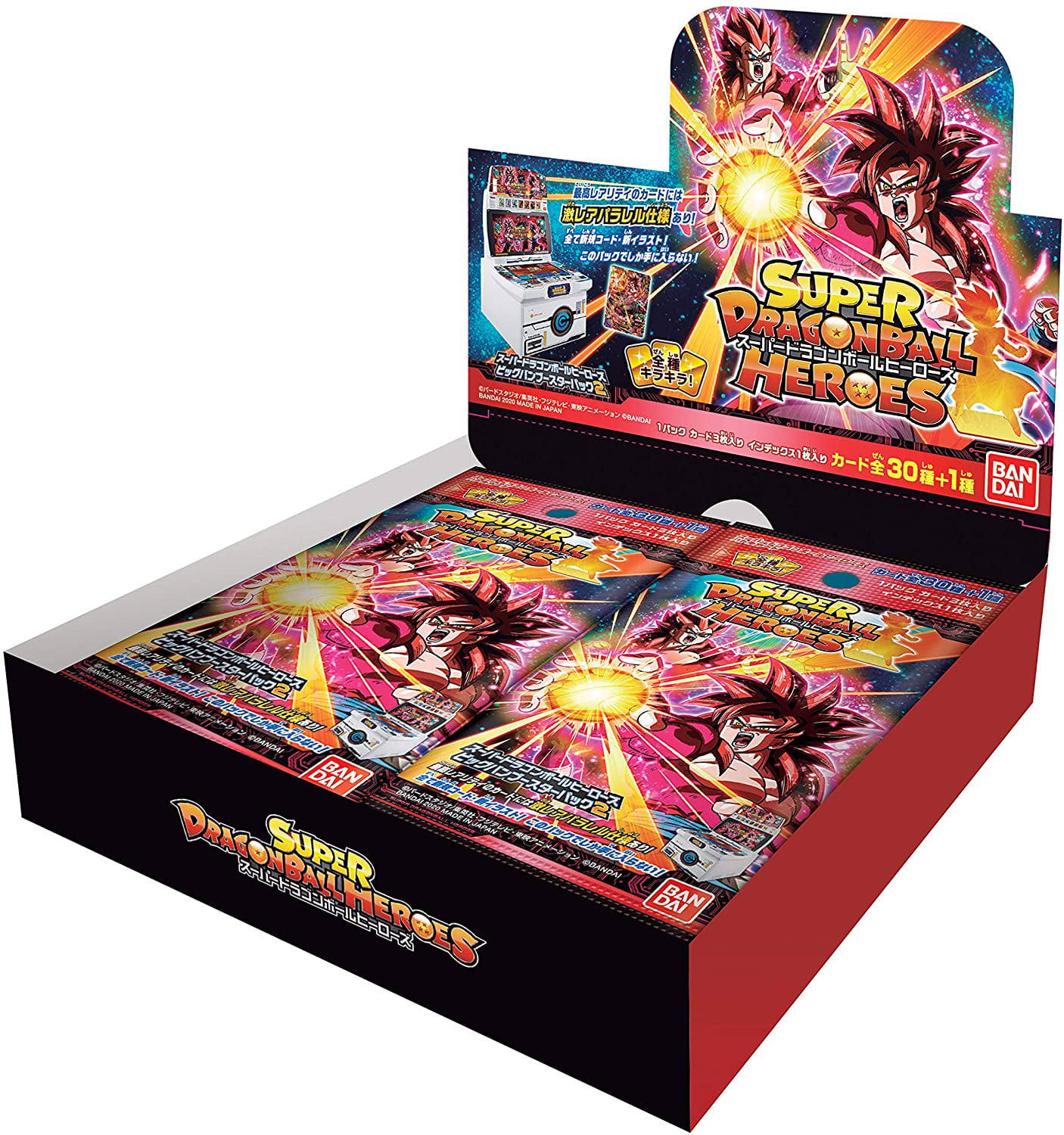 Bandai Super Dragon Ball Heroes Big Bang Booster Pack 2 Box 1box 20 Packs 3 Cards In 1 Pack By Visit The Bandai Namco Entertainment Store Walmart Com Walmart Com
