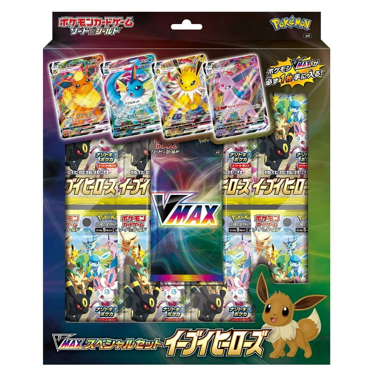 ポケモンカードゲーム EEVEE V/Vmax PSA10 Amazon.com: Eevee VMAX - SWSH087 - SWSH Black Star Promo