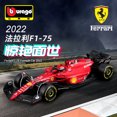 thumbnail image 2 of 比美高1:43法拉利F1-75方程式赛车合金车模摆件汽车模型收藏as the picture Deng Xun unisex, 2 of 2