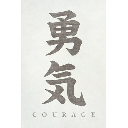 Japan Mini Poster - Japanese Calligraphy Courage, poster print
