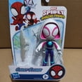 thumbnail image 2 of Figuras de acción de Marvel Legends, Spidey y sus amigos increíbles, Spiderman, Miles Morales, coche de juguete para niños, 4 pulgadas, negro, Pather, Ghost-spider Fivean unisex, 2 of 2